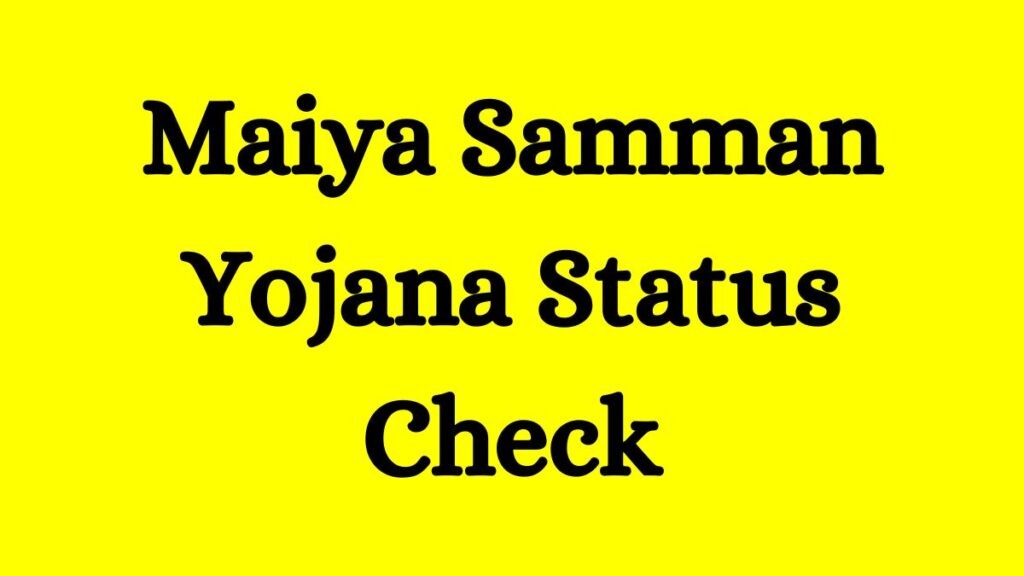 Maiya Samman Yojana Status Check